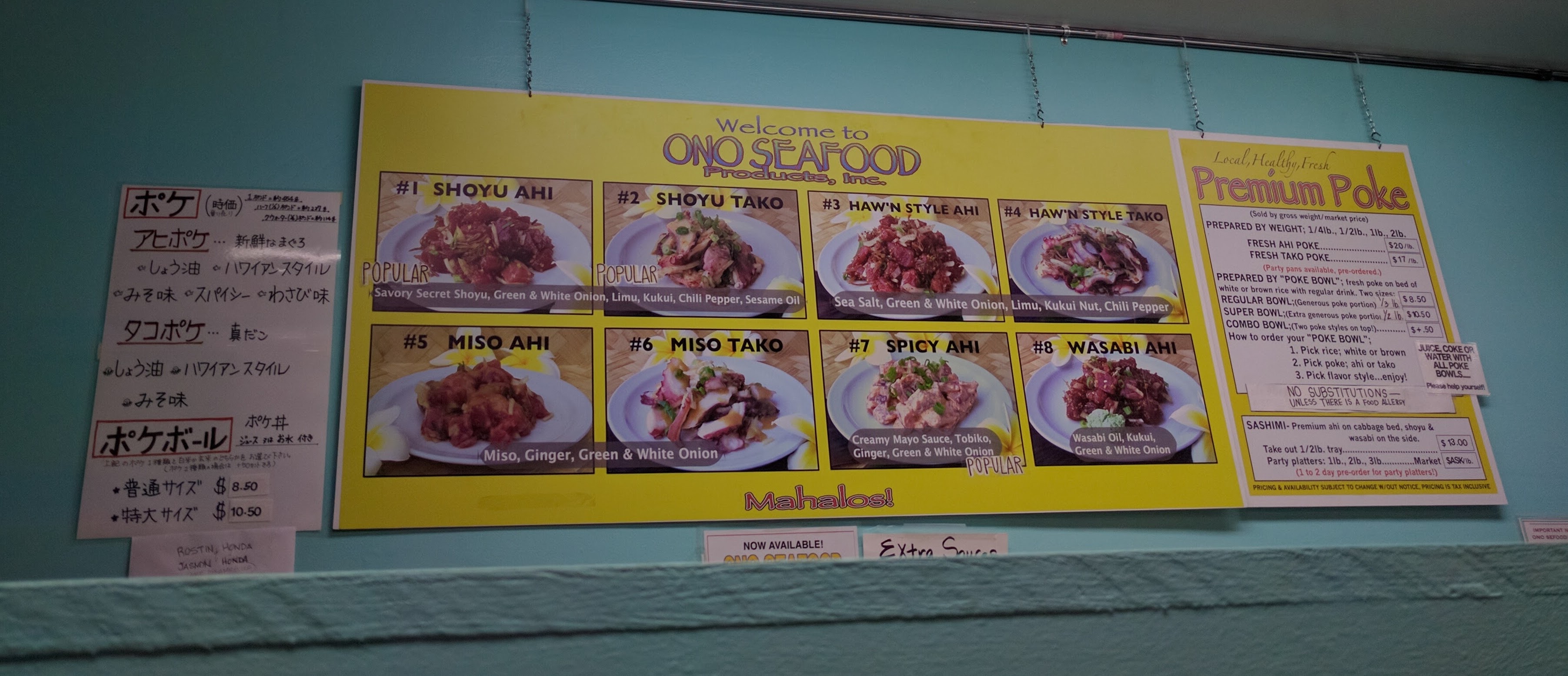 Ono Seafood Menu