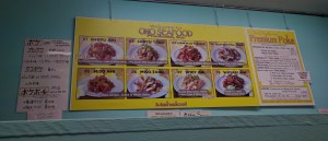 Ono Seafood Menu