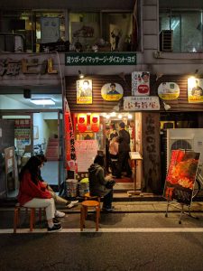 Buchiumaya from the outside