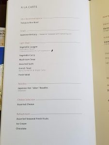 JAL First Class A-La-Carte Menu
