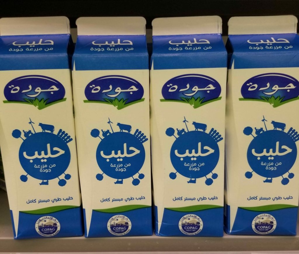 Milk in Arabic at Carrefour