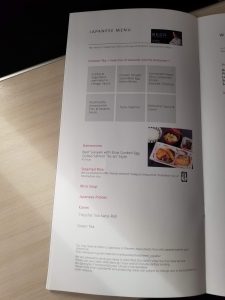 JAL 787 Business Class Menu: NRT-CGK