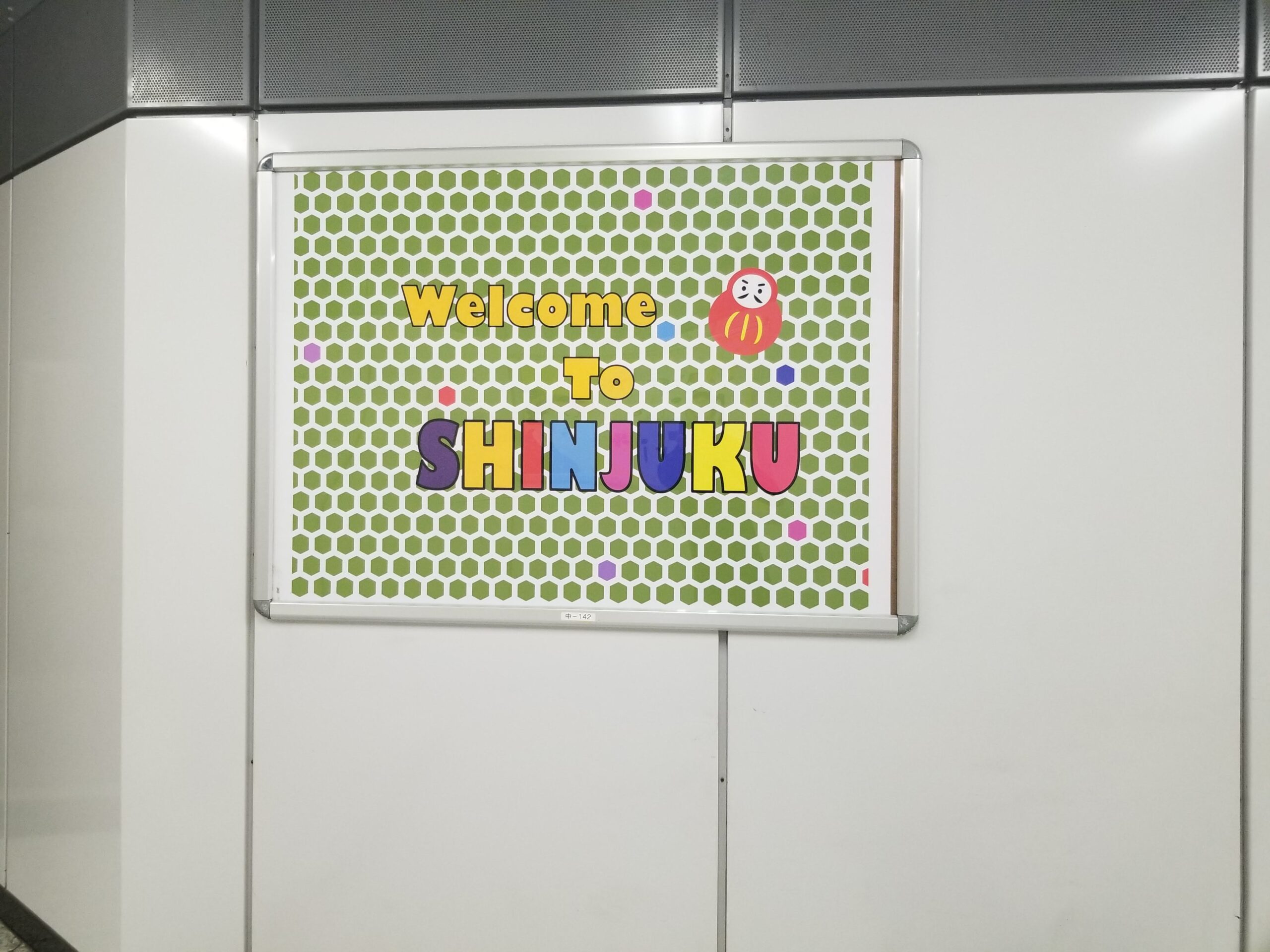 Shinjuku Train Station in Tokyo